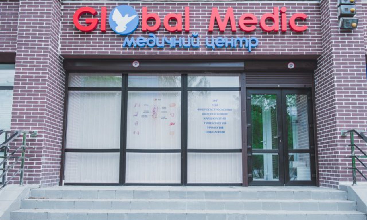Медицинский центр «Global Medic»