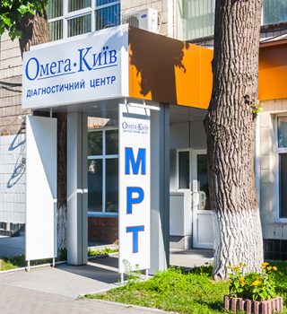 Диагностический центр «Омега-Киев»