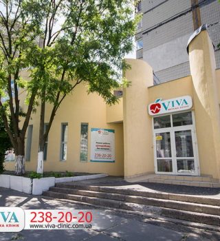 Клиника «Вива»