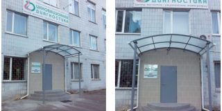 Диагностический центр «Инновационная диагностика»