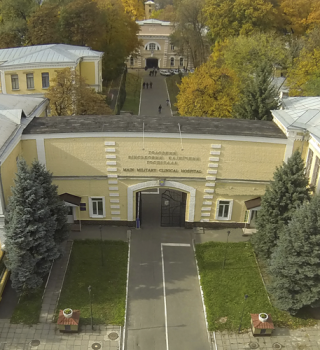 Главный военный клинический госпиталь МОУ