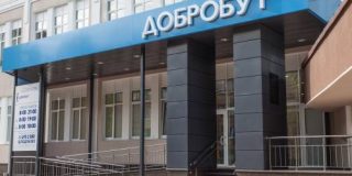 Лечебно-диагностический центр «Добробут»