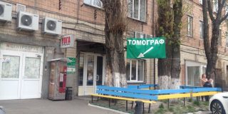 Диагностический центр «Доктор Филин»