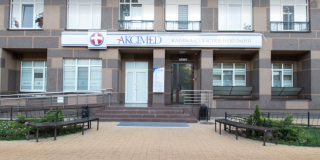 Клиника «Аксимед»