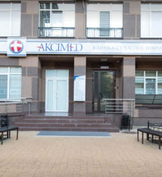 Клиника «Аксимед»