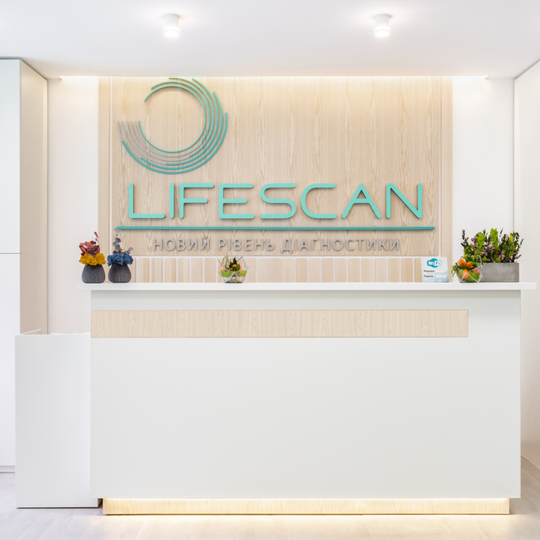 Диагностическая клиника «Lifecsan»