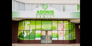 Медицинский центр «Adonis»