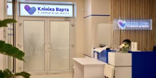 Клиника «Варта»