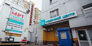Медицинский центр «Просто»